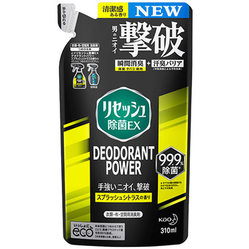 花王 リセッシュ 除菌EX デオドラントパワー スプラッシュシトラスの香り つめかえ用 310ml 1個