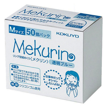 コクヨ リング型紙めくり(メクリン) M 透明ブルー メク-5021TB 1パック(50個)