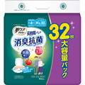 日本製紙クレシア 肌ケア アクティ 長時間パンツ 消臭抗菌プラス M-L 1セット(64枚:32枚×2パック)
