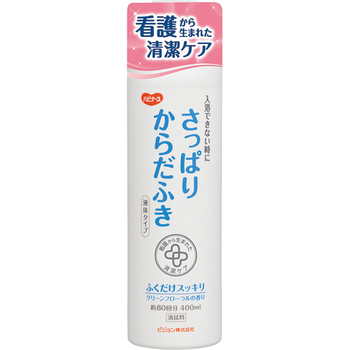 ピジョン ハビナース さっぱりからだふき 液体タイプ 400mL 1本