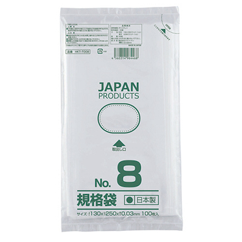 クラフトマン 規格袋 8号 ヨコ130×タテ250×厚み0.03mm HKT-T008 1セット(1000枚:100枚×10パック)