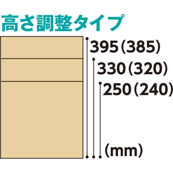 TANOSEE 無地ダンボール箱 PC用紙対応(M)サイズ Aフルート 高さ調整タイプ 1パック(10枚)