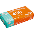 サンフラワー しなやかグローブ No.490 M NO.490-M 1セット(5000枚:250枚×20パック)