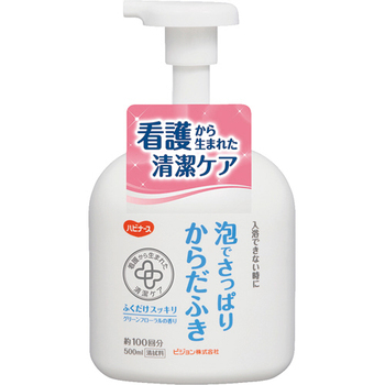 ピジョン ハビナース 泡でさっぱりからだふき 本体 500ml 1本