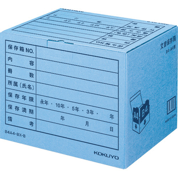 コクヨ 文書保存箱(カラー・フォルダー用) B4・A4用 内寸W394×D324×H291mm 青 B4A4-BX-B 1セット(10個)