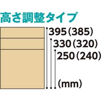 TANOSEE 無地ダンボール箱 A3(L)サイズ Aフルート 高さ調整タイプ 1パック(10枚)