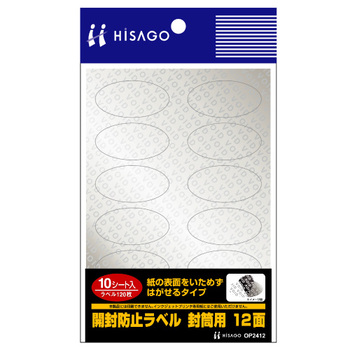 ヒサゴ 開封防止ラベル 封筒用 はがきサイズ 12面 だ円形・40×20mm OP2412 1冊(10シート)