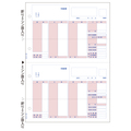ヒサゴ 給与明細書 A4タテ 2面 GB1150 1箱(500枚)