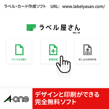 エーワン ラベルシール[プリンタ兼用] マット紙・ホワイト A3 ノーカット 28424 1冊(100シート)