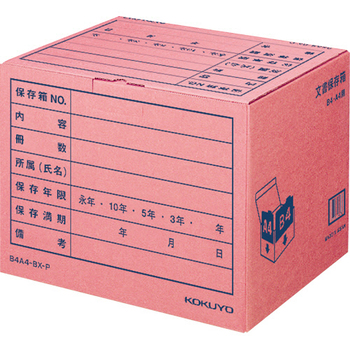 コクヨ 文書保存箱(カラー・フォルダー用) B4・A4用 内寸W394×D324×H291mm ピンク B4A4-BX-P 1セット(10個)