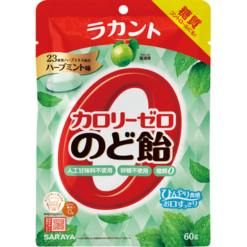 サラヤ ラカント カロリーゼロのど飴 ハーブミント味 60g 1パック