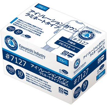 川西工業 アイソレーションガウン ラミネートタイプ フリーサイズ ブルー #7127 1箱(10枚)