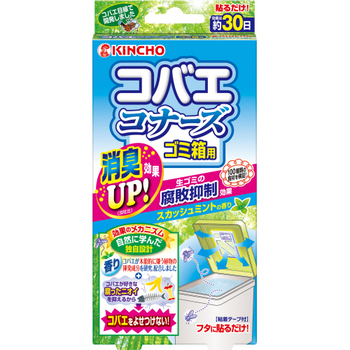 大日本除蟲菊 KINCHO コバエコナーズ ゴミ箱用 腐敗抑制プラス スカッシュミントの香り 1個