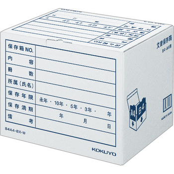 コクヨ 文書保存箱(カラー・フォルダー用) B4・A4用 内寸W394×D324×H291mm 白 B4A4-BX-W 1セット(10個)