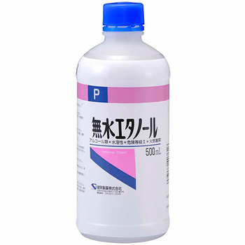 健栄製薬 無水エタノールP 500ml 1本