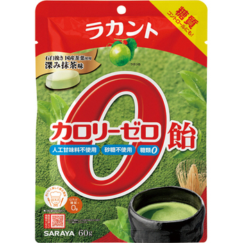 サラヤ ラカント カロリーゼロ飴 深み抹茶味 60g 1パック