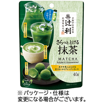 片岡物産 辻利 さらっととける抹茶 40g/パック 1セット(3パック)