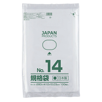 クラフトマン 規格袋 14号 ヨコ280×タテ410×厚み0.03mm HKT-T014 1セット(1000枚:100枚×10パック)