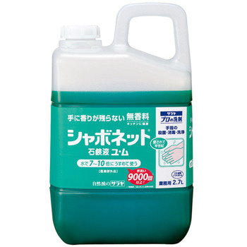 サラヤ シャボネット石鹸液ユ・ム 2.7L/個 1セット(3個)