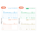 ヒサゴ 納品書 (単票・2枚組) A4タテ 2面 (納・請) GB1101 1箱(250組)