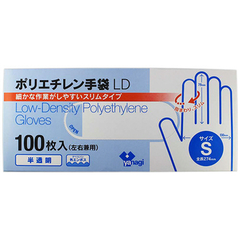 やなぎプロダクツ ポリエチレン手袋LD 半透明 S TB-164 1パック(100枚)