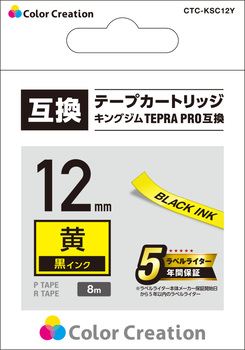 カラークリエーション テプラPRO用互換テープ カラーラベル「パステル」 12mm 黄(黒文字) CTC-KSC12Y 1個