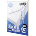 TANOSEE レーザープリンタ用厚紙用紙 A3 1セット(500枚:100枚×5冊)