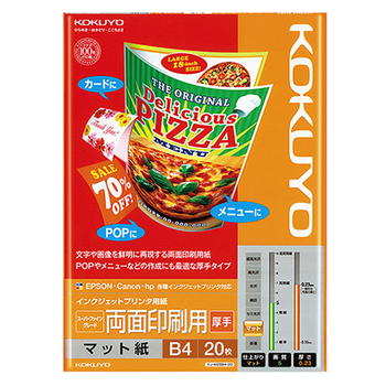コクヨ インクジェットプリンタ用紙 スーパーファイングレード 両面印刷用・厚手 B4 KJ-M25B4-20 1冊(20枚)