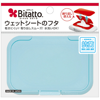 ビタットジャパン ウェットシート取り出し口用フタ Bitatto(ビタット) レギュラー ライトブルー 1個