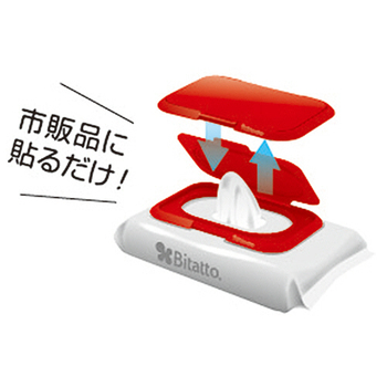 ビタットジャパン ウェットシート取り出し口用フタ Bitatto(ビタット) レギュラー ライトブルー 1個