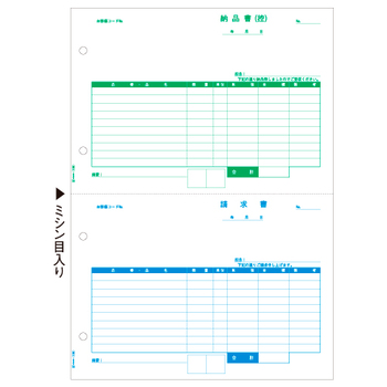 ヒサゴ 納品書(控+請) A4タテ 2面 GB1168 1箱(500枚)