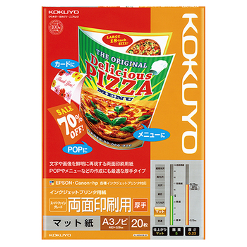 コクヨ インクジェットプリンタ用紙 スーパーファイングレード 両面印刷用・厚手 A3ノビ KJ-M25A3B-20 1冊(20枚)