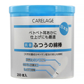 山洋 CARELAGE 抗菌ふつう綿棒 1パック(200本)