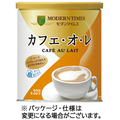 ヒルスコーヒー モダンタイムス カフェ・オ・レ 420g 1缶
