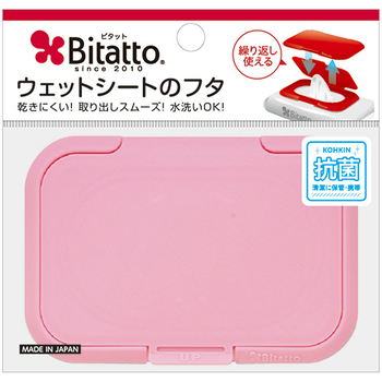 ビタットジャパン ウェットシート取り出し口用フタ Bitatto(ビタット) レギュラー ピンク 1個
