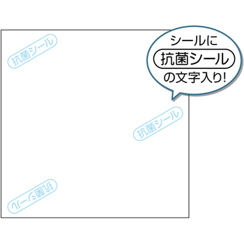 ヒサゴ 抗菌紙ラベル A4 ノーカット OPK862 1セット(100シート:20シート×5冊)