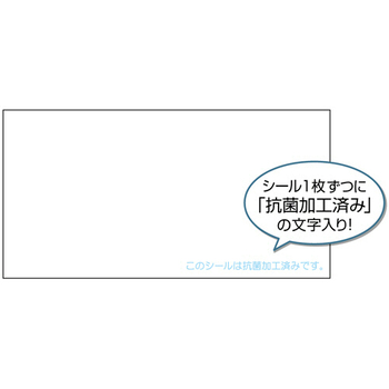 ヒサゴ 抗菌紙ラベル A4 24面 66×33.9mm OPK3008 1セット(100シート:20シート×5冊)