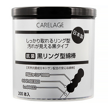 山洋 CARELAGE 抗菌黒リング型綿棒 1パック(200本)