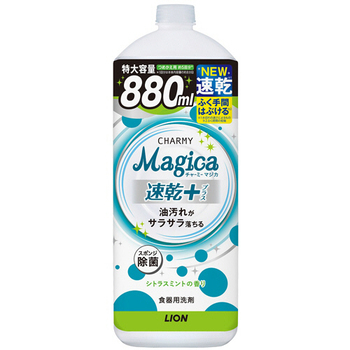 ライオン CHARMY Magica 速乾プラス シトラスミント つめかえ用 大型 880ml 1本