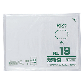 クラフトマン 規格袋 19号 ヨコ400×タテ550×厚み0.03mm HKT-T019 1セット(500枚:100枚×5パック)