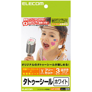 エレコム 手作りタトゥーシール ホワイトタイプ はがき EJP-TATHW 1パック(3枚)