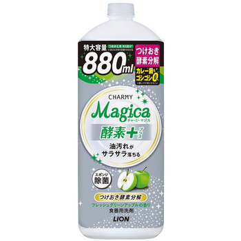 ライオン CHARMY Magica 酵素プラス フレッシュグリーンアップルの香り つめかえ用 大型 880ml 1本