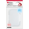 ビタットジャパン ウェットシート取り出し口用フタ Bitatto(ビタット) ミニ ホワイト 1個