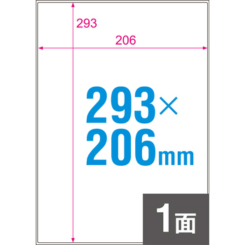 ヒサゴ 撥水紙ラベル A4 ノーカット OPW862 1セット(100シート:20シート×5冊)