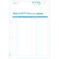 ヒサゴ 請求書(控)(品名別) A4タテ GB1161 1箱(500枚)