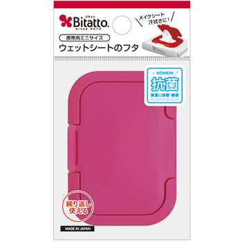 ビタットジャパン ウェットシート取り出し口用フタ Bitatto(ビタット) ミニ チェリーピンク 1個