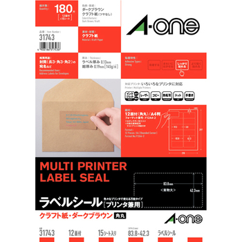 エーワン ラベルシール[プリンタ兼用] クラフト紙・ダークブラウン A4 12面 83.8×42.3mm 四辺余白付 角丸 31743 1冊(15シート)