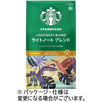 ネスレ スターバックス コーヒー ライトノート ブレンド 160g(粉)/パック 1セット(3パック)