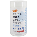 TANOSEE サンワサプライ OAウェットティッシュ(マルチタイプ) ボトルタイプ CD-WTTN2 1セット(480枚:80枚×6個)