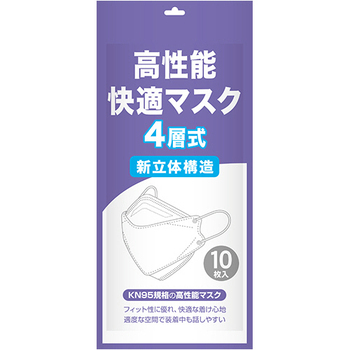 高性能・快適マスク 4層式 新立体構造 1パック(10枚)